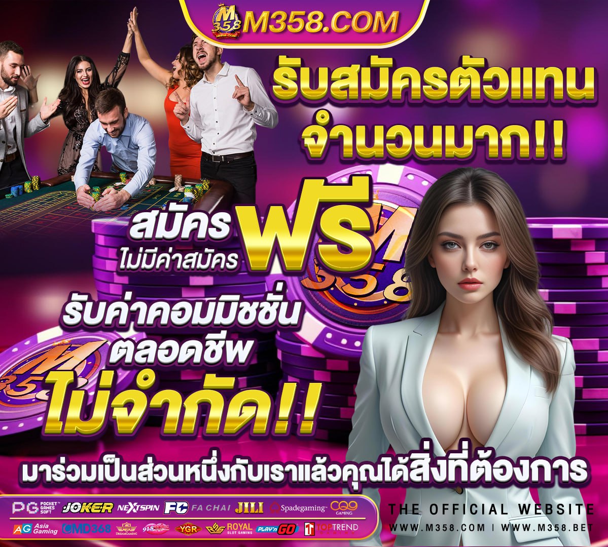 สรุป กฎหมาย ก. พ 65 pdf ฟรี